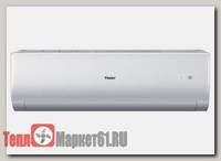 Настенный кондиционер Haier AS09NM6HRA/1U09BR4ERA